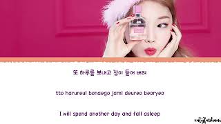 KIM CHUNG HA  - Week (월화수목금토일) Lyrics [Han_Rom_Eng]