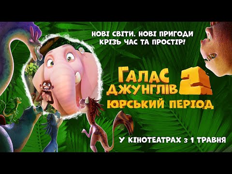 Девід Рінтул - відео обкладинка