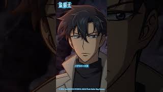 『この墓の遺物の由来は「ミダスの手」だ』#盗掘王 #tombrainderking #アニメ #anime