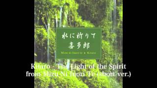 Kitaro - The Light Of The Spirit (short version)