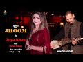 Pashto Song Jhoom Zoya Khan New Music Video 2024 Present Zoya Khan Official