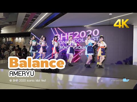 [20200926][4K] Balance - AMERYU @ BHF 2020 iconic idol fest