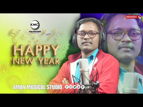 HAPPY NEW YEAR NEW SANTALI SONG 2025 II KMC PRODUCTION 