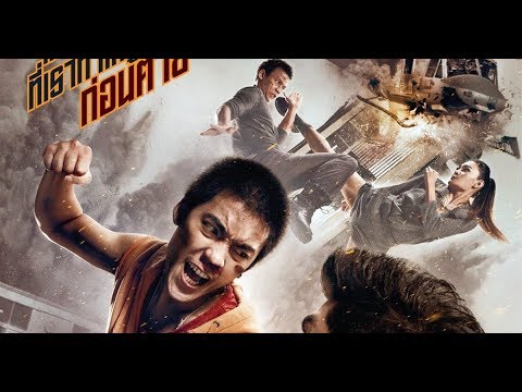 The Movie Dojo Episode 2 (Vengeance of an Assassin Review)