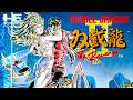 Double Dragon II The Revenge PC Engine CD Hard Difficulty Longplay 1CC