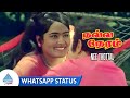 என்னை பெண்ணாக்கி Nee Thottal Whatsapp Status Song Nalla Neram Movie So