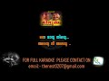 Meena Venalil Kilukkam Song With Lyrics By TheNEST