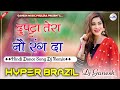 दुप्पटा तेरा नौ रंग दा Dupatta Tera 9 Rang Instagram Viral Hindi