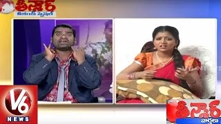 Bithiri Sathi Funny Conversation with Savitri on TV Serials | Teenmaar News - V6 News