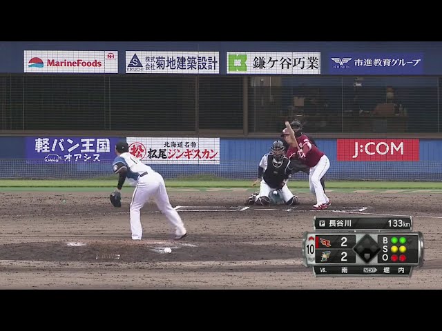 【ファーム】ファイターズ・長谷川が好投!! 3者連続三振を奪う!! 2020/10/11 F-E(ファーム)