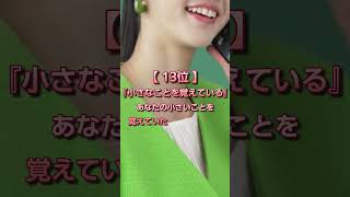 069　年下女性が特別なおじさんに取る態度　#恋愛#恋愛相談#本音#心理学 #大好きな人の気持ち