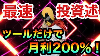 FX ライブ　裁量で勝てないならどうすればいい？稼ぐために必要なことは実は〇〇だった！2020/07/08（水）