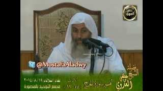 تفسير سورة الحج (6) من الآية الرابعة والخمسين إلى الآية السادسة والستين