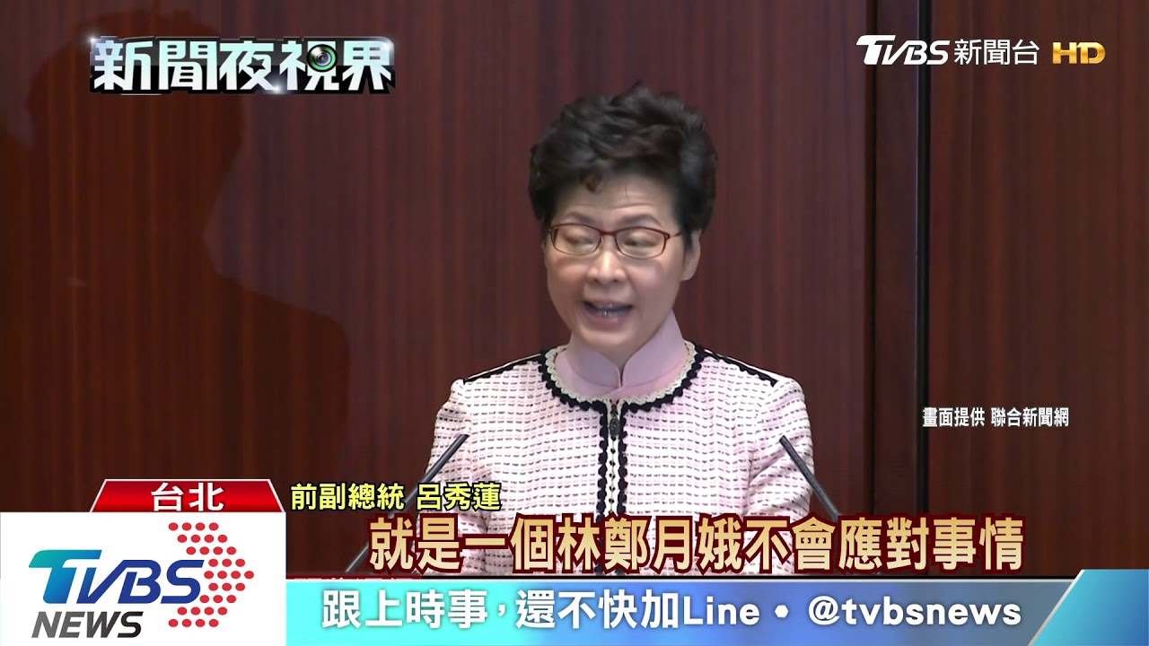 呂秀蓮轟總統懦弱 批踐踏司法如港特首