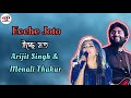 Icche Joto Uriye Debo ইচ্ছে যত উড়িয়ে দেবো Lyrics Boss Arijit S