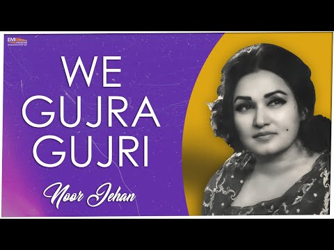 We Gujra Gujri | Noor Jehan | @EMIPakistanOfficial  | #video