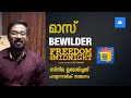 Freedom @ Midnight | MASS BEWILDER |Malayalam Short Film | RJ Shaan