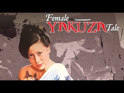 Трейлеры История женщины-якудзы