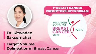 Target Volume Delineation in Breast Cancer