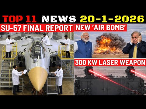 Indian Defence Updates : Su-57 Final Report,300 KW Laser Weapon,India UAE Defence Pact,New Air Bomb