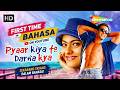 Pyaar Kiya To Darna Kya Kisah Cinta Nekat Salman K Kajol Film India Bahasa Indonesia