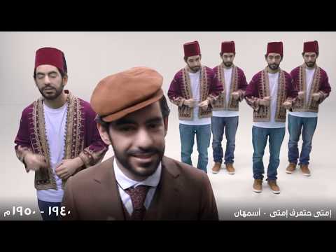 32 Evolution of Arabic Music   تطور الموسيقى العربية   YouTube