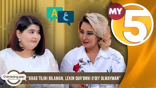 "O'zimizning gap" | “Arab tilini bilaman, lekin Qur’onni oʻqiy olmayman”