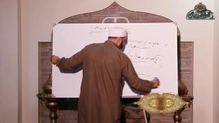 المسألة الحجرية ك الوجيز فى الميراث 14 الشيخ أحمد خليفة الأزهري