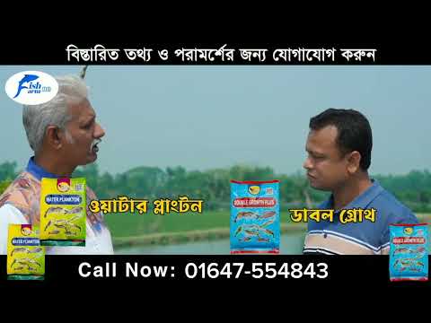 ভিডিও ২