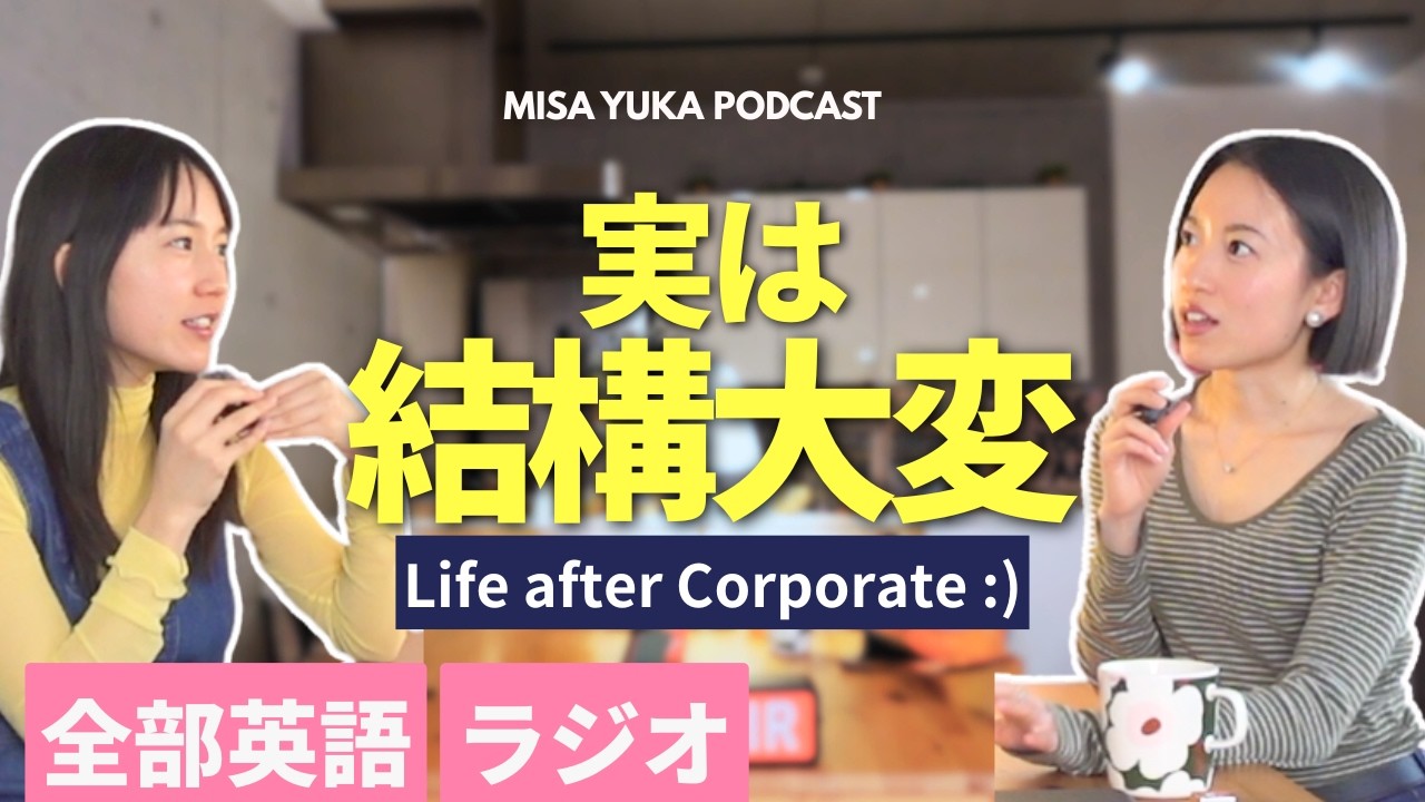 The realities of life after you quit your job :)