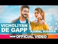 Vicholiyan De Gapp (Official Video) | Kamal Khaira | Desi Crew | Latest Punjabi Songs 2018