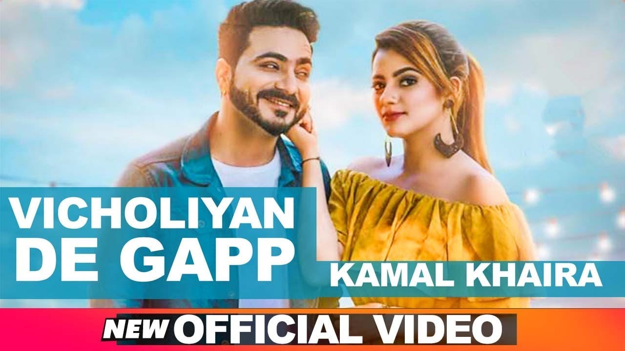 Vicholiyan De Gapp Lyrics  | Vicholiyan De Gapp | Kamal Khaira | Desi Crew