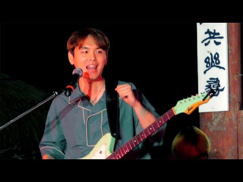 170812 알록달록 - 잔나비 (JANNABI) @영주 선비촌 고택바캉스 음악회