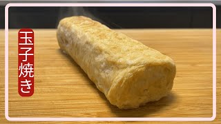 Japanese Omelette Recipe (Tamagoyaki) - Perfect First Try