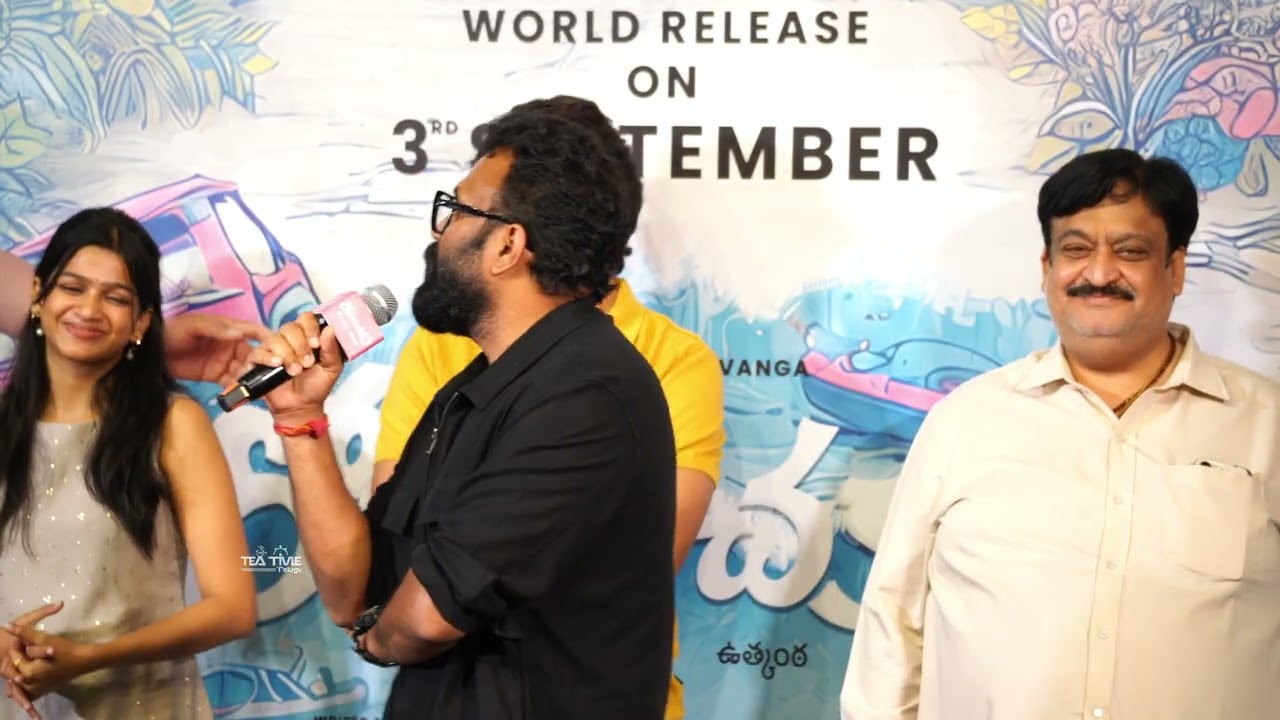 ‘రొమాంచకం’ సినిమా ప్రెస్‌మీట్‌లో నిర్మాత ప్రణయ్ రెడ్డి వంగా స్పీచ్
