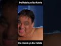 Gunda Part 1 Ibu Hatela