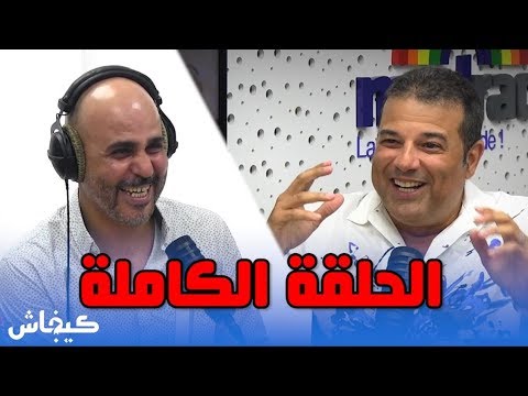 غاني قباج في قفص الاتهام.. الحلقة الكاملة