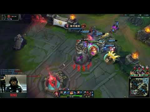 S9 IG VS GRF Ning Ward Hop Kick Flash Pro View