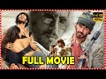 Rogue Telugu Full Movie Full HD Ishaan Mannara Latest Action Thriller Movie Multiplextelugu