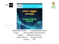 04 Adiye Dindukal Vetthala Potten Panam Pathum Seiyum Tamil Malaysia Vasudevan S P Sailaja Vaali