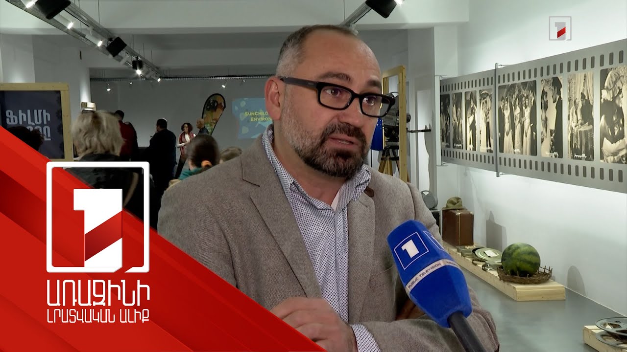 Երևանում մեկնարկել է «Արևորդի» 11-րդ միջազգային բնապահպանական փառատոնը