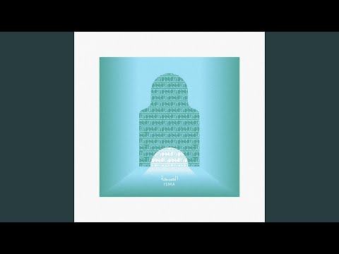 Blame My Love (feat. Attila Mora)