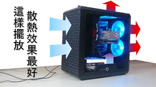 [請益] 可裝ATX主板+ATX電源的小機殼