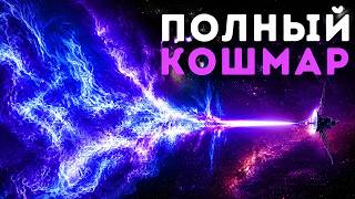 Вояджер увидел это перед тем, как навсегда покинуть Солнечную систему