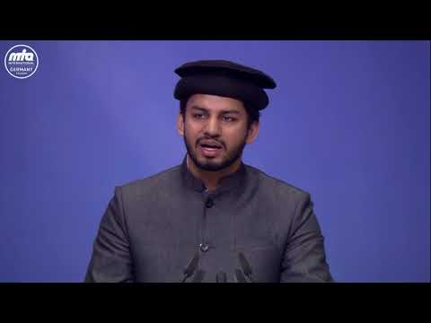 Nazm - Jo Khaak Mein Mile by Murtaza Mannan