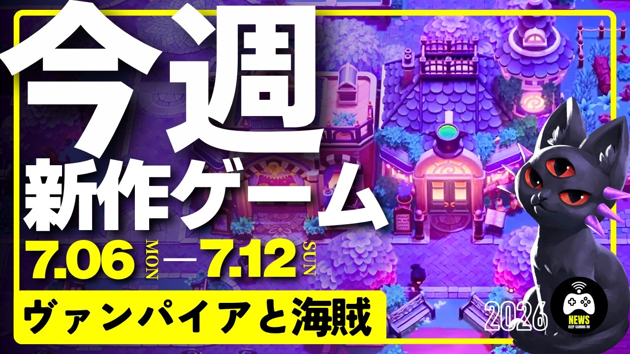 トップページ KeepGamingOn https://youtu.be/Ypo6Ti5xfi8