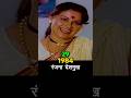मुंबईचा फौजदार Cast Then And Now Transformation Evolution Ranjana Marathim
