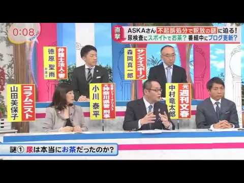 バイキング - 12月21日 161221