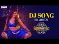 DJ Song Full Video Song | Suraapanam Songs | Sampath Kumar, Madhuri Mandal | Bheems Ceciroleo