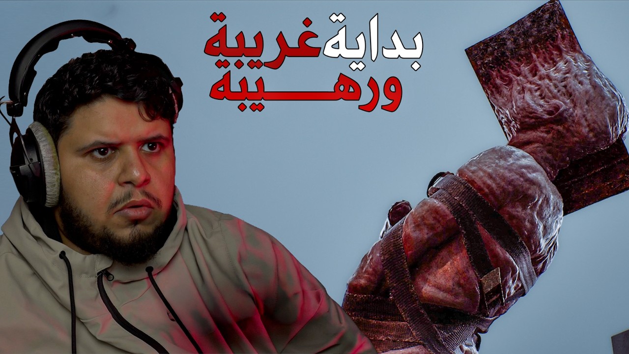 بداية مبشرة للعبة Silent Hill: Townfall